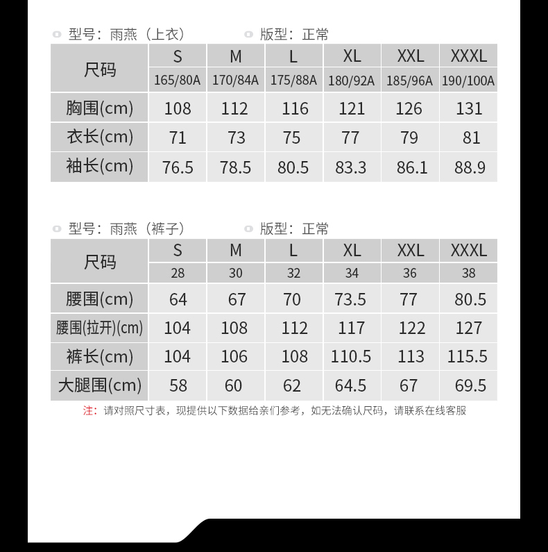 RC10雨燕详情_11.jpg